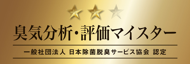 画像に alt 属性が指定されていません。ファイル名: cf9037c473b47d79005205ed847e4add.jpeg